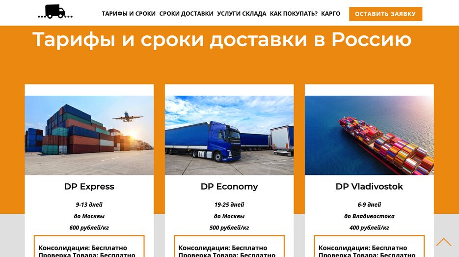 Снимок экрана 2024-05-05 в 20.00.18.png