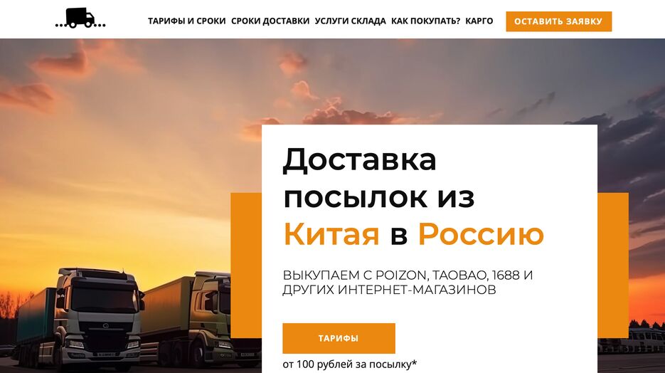 Снимок экрана 2024-05-05 в 20.00.01.png