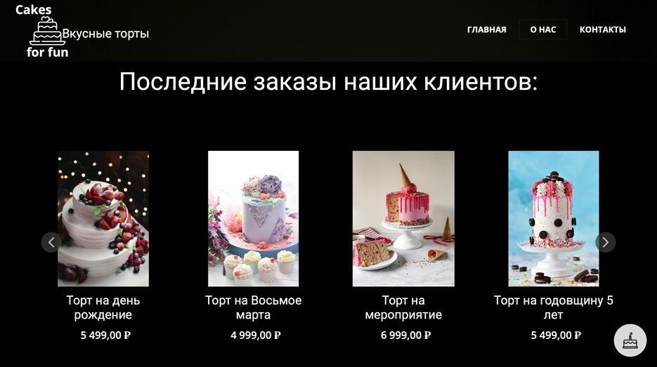 Снимок экрана 2024-05-05 в 19.38.04.png