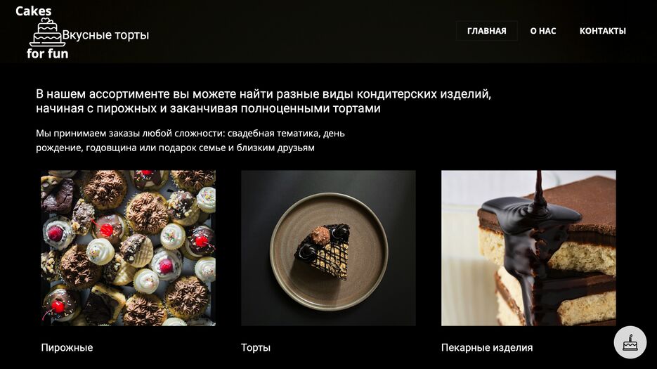 Снимок экрана 2024-05-05 в 19.37.37.png