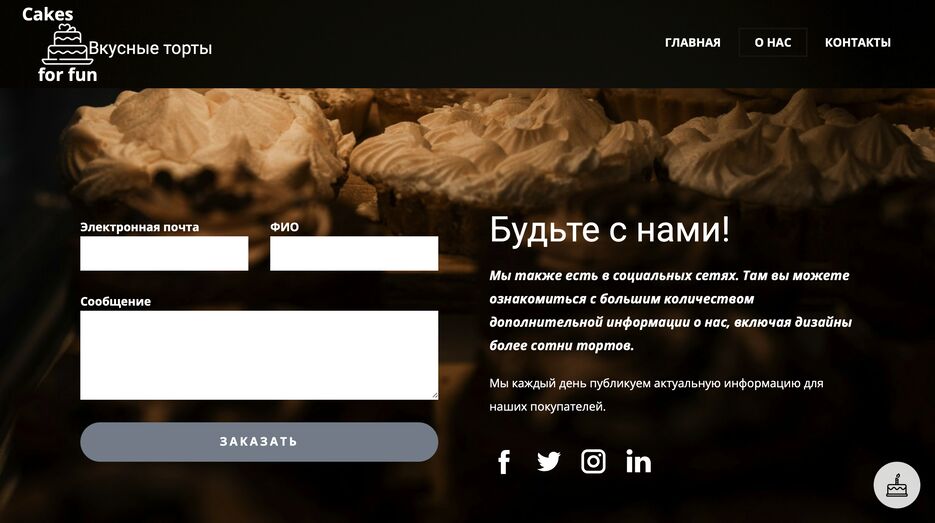 Снимок экрана 2024-05-05 в 19.38.17.png