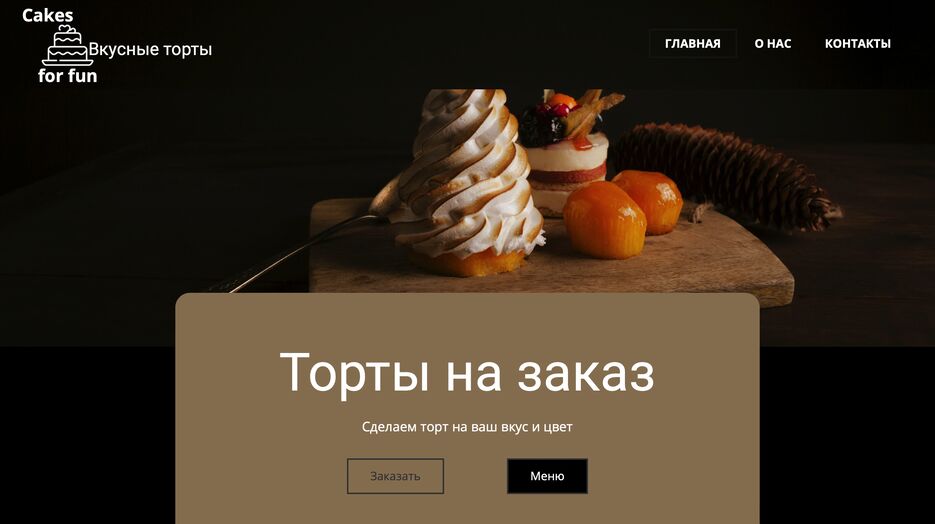 Снимок экрана 2024-05-05 в 19.37.21.png
