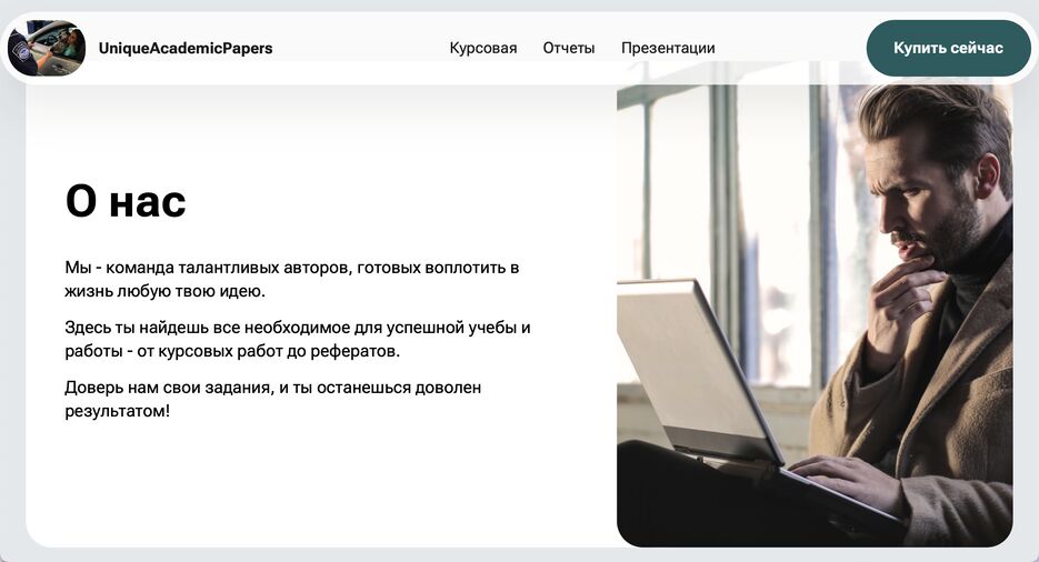 Снимок экрана 2024-05-05 в 21.53.17.png
