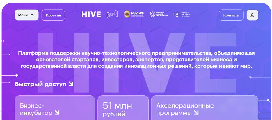 hive.png