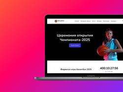 Сайт по продаже билетов и сувениров чемпионата 