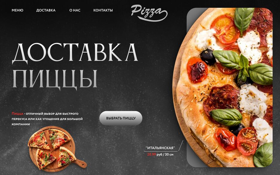 самостоятельная.png