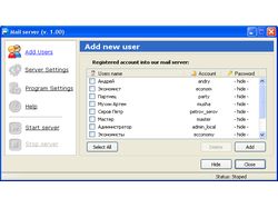 Mail Server (v. 1.00)