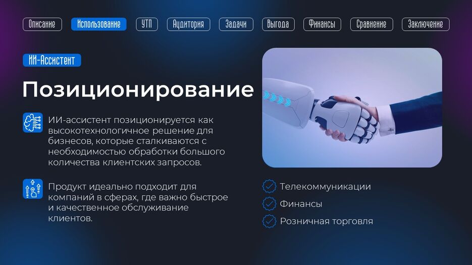 Слайд2.JPG
