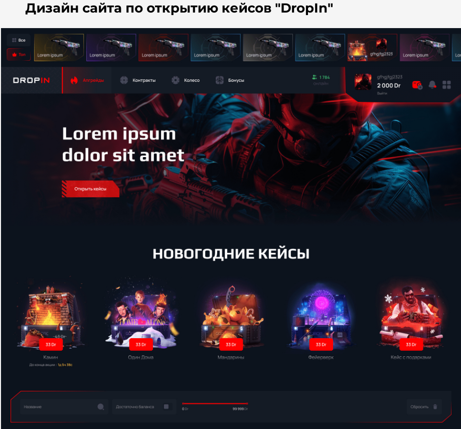 Screenshot_4.png