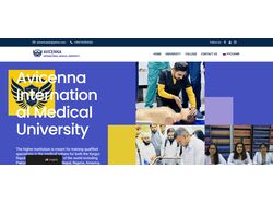 Сайт для университета 