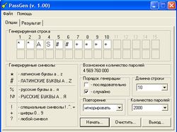 PassGen (v. 1.00)