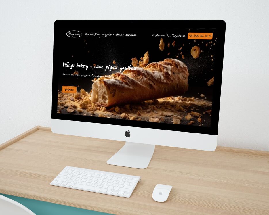 1mockDrop_iMac on a wooden table.jpg