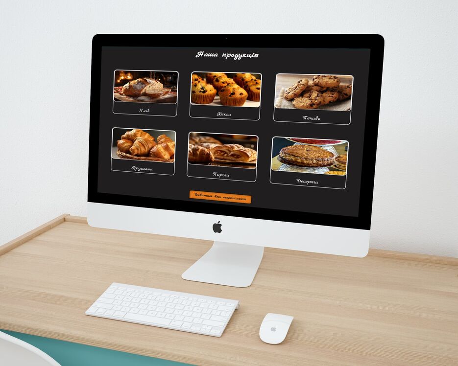 5mockDrop_iMac on a wooden table (1).jpg