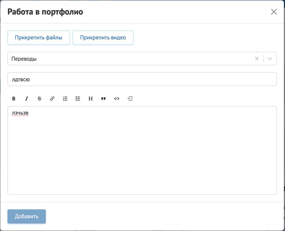 Снимок экрана 2024-05-19 в 13.27.20.png