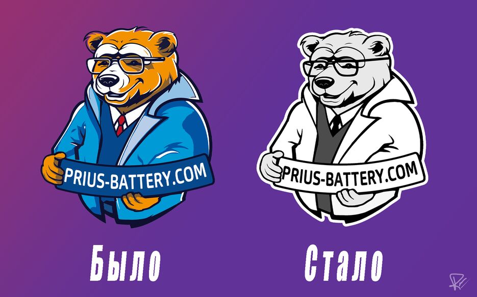 было стало копия.png