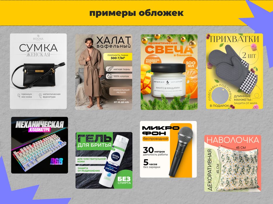 авито 6.png