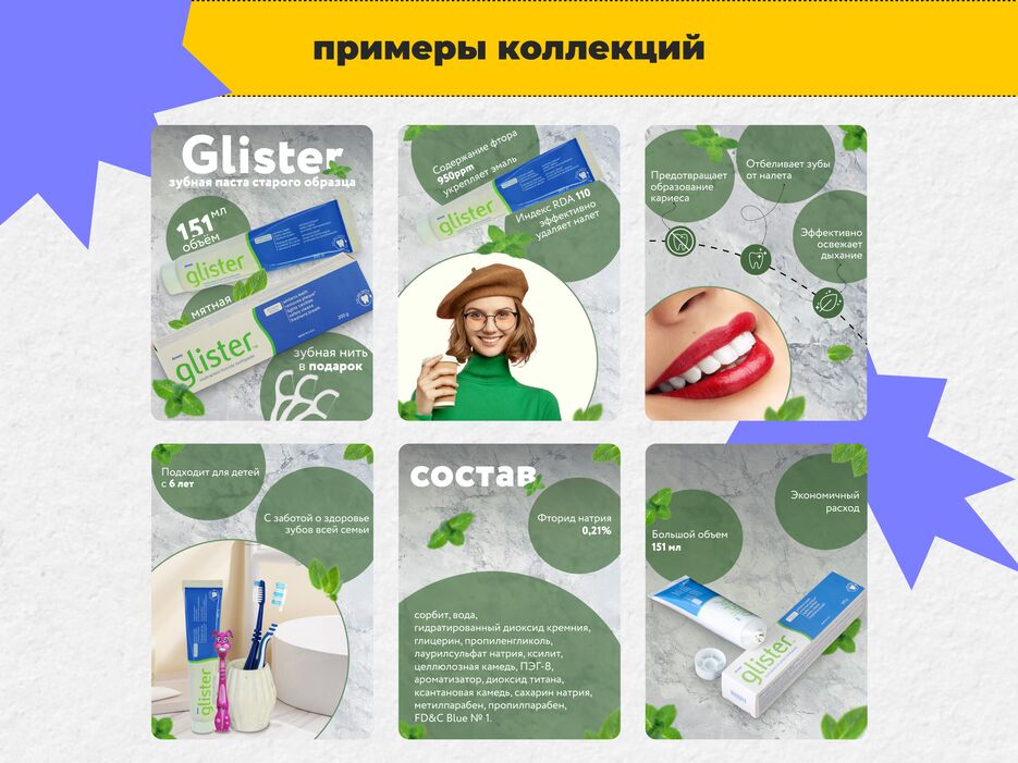 авито 9.png