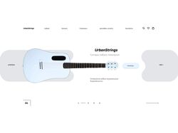Сайт интернет магазин для гитар Urban