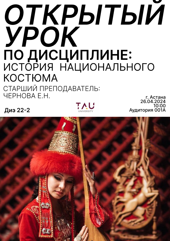 1 Постер.png