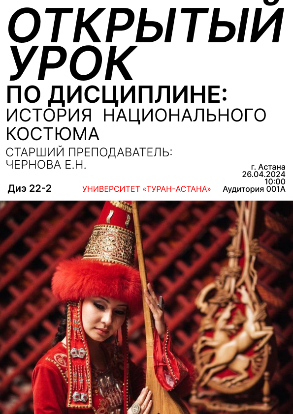 3 Постер.png