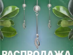 Пост в инстаграм