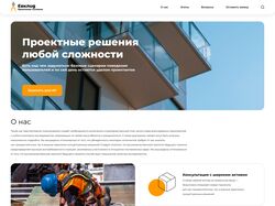 Евклид проектные системы