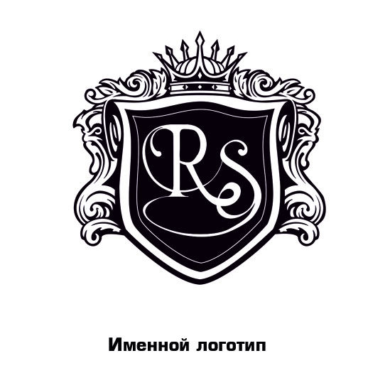 Именной логотип.jpg