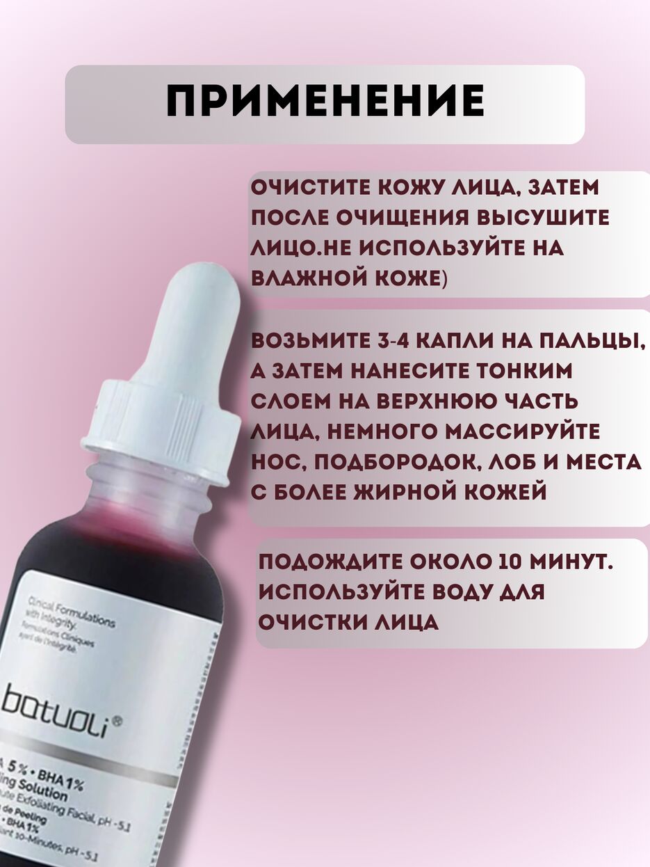 Сыворотка для лица, копия - 3.png