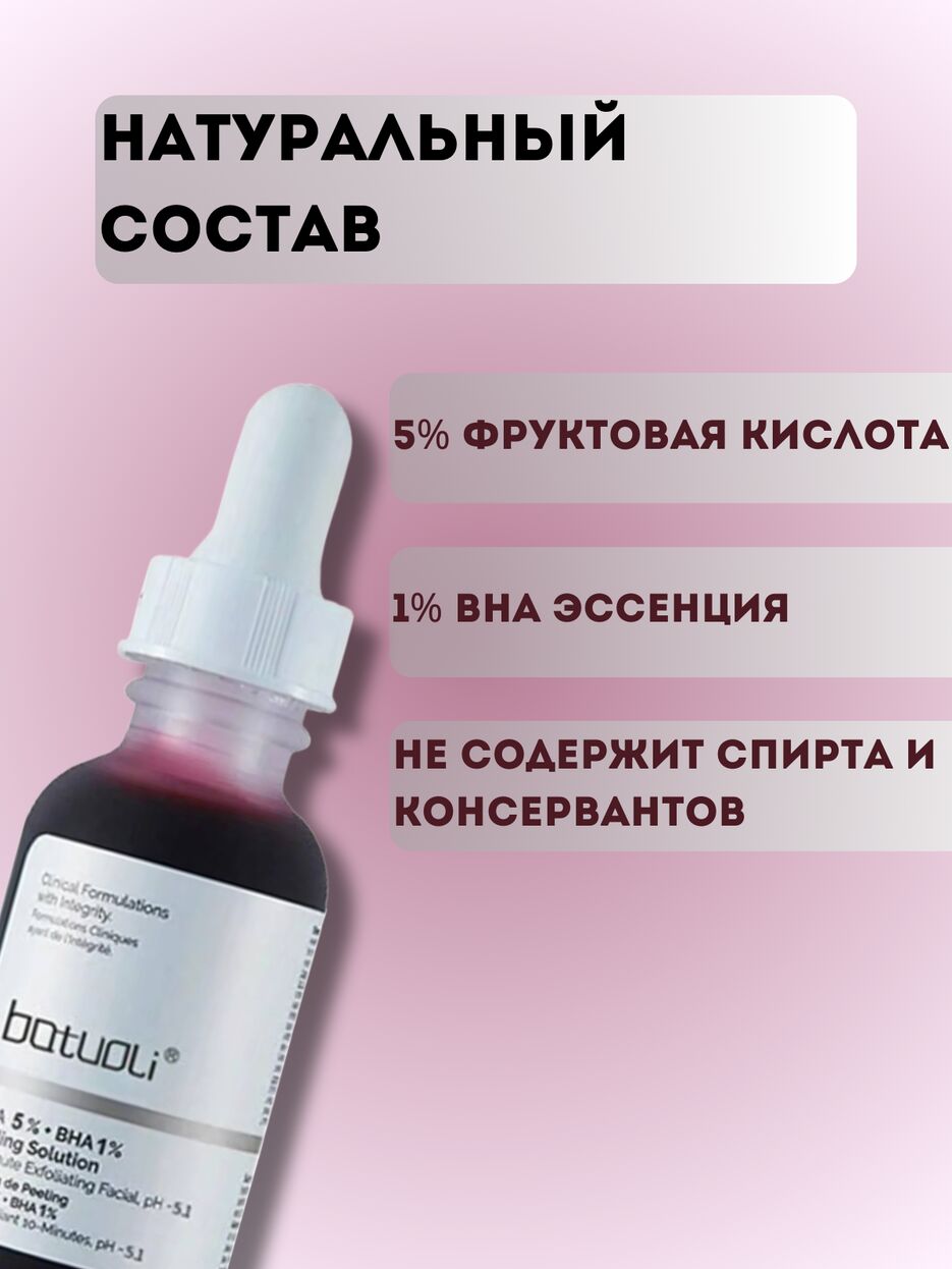 Сыворотка для лица, копия - 2.png
