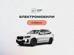 Дизайн сайта продажи автомобилей из Европы