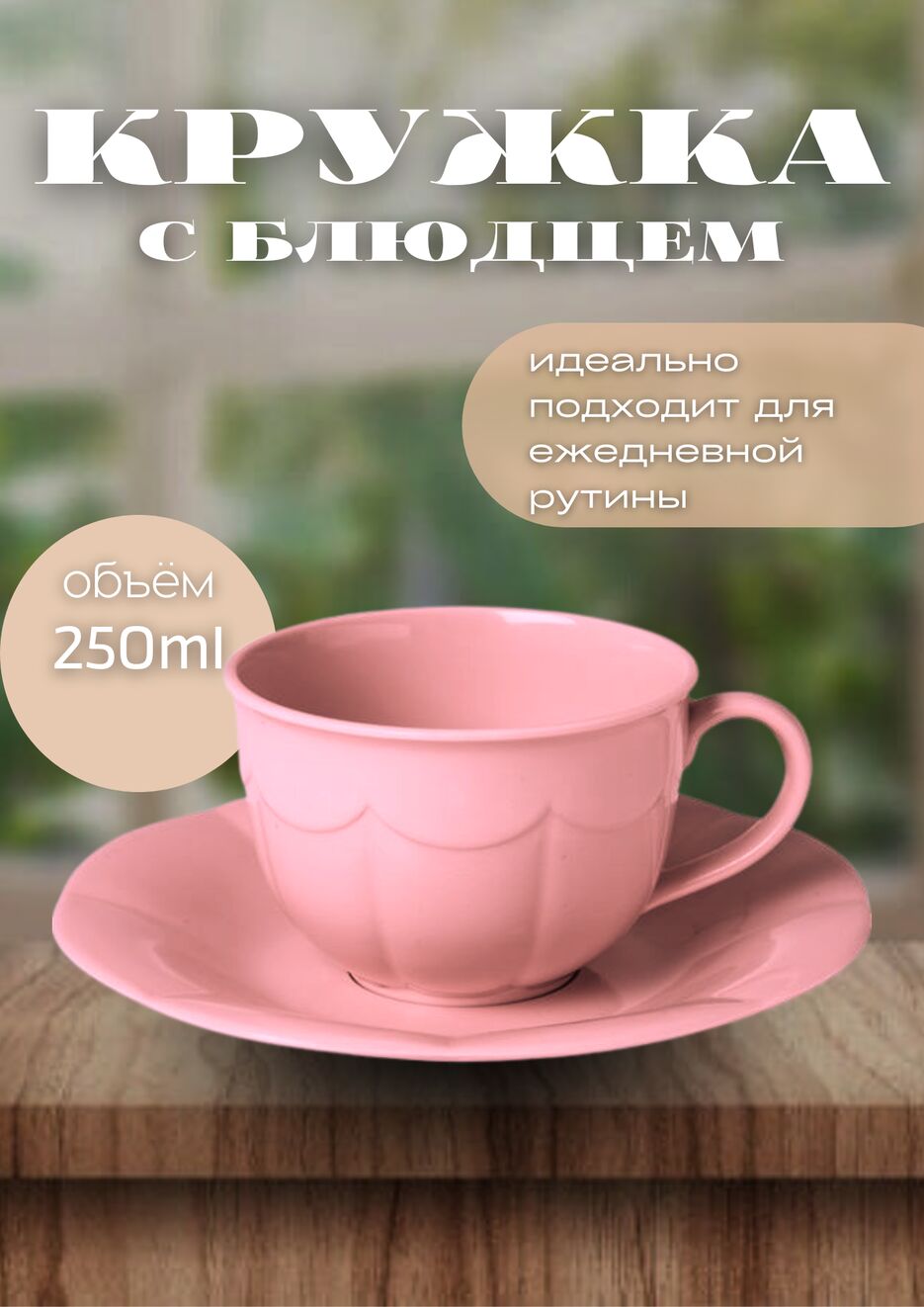 Текст абзаца.png