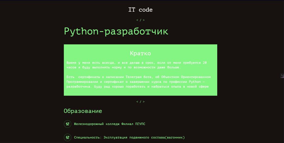 Снимок экрана 2024-05-22 234821.png