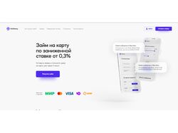 Лендинг компании GetMoney