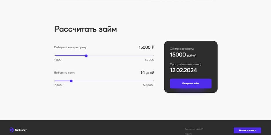 getmoney-three.png