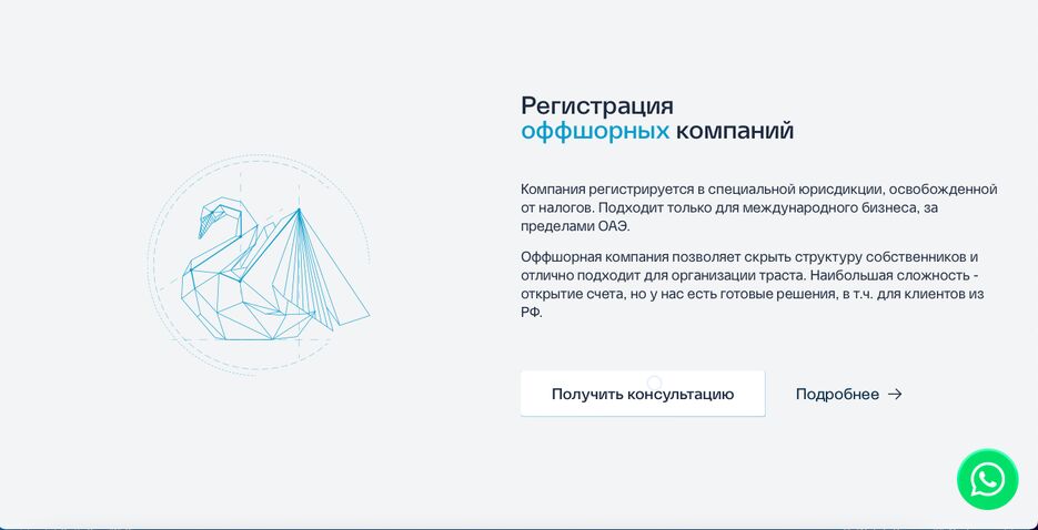 Снимок экрана 2024-05-23 в 14.24.36.png