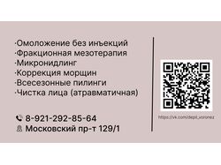 дизайн листовок, визиток, сайтов и всего остального по вашему запросу
