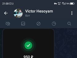 Victor Hesoyam: Рекламный текст для социальной сети VK до 500 символов