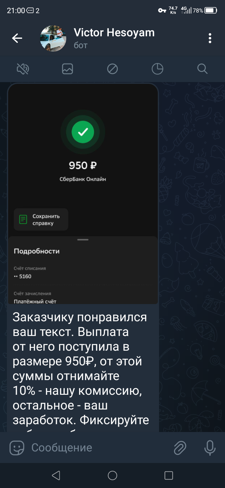 Screenshot_20240523_210040.png