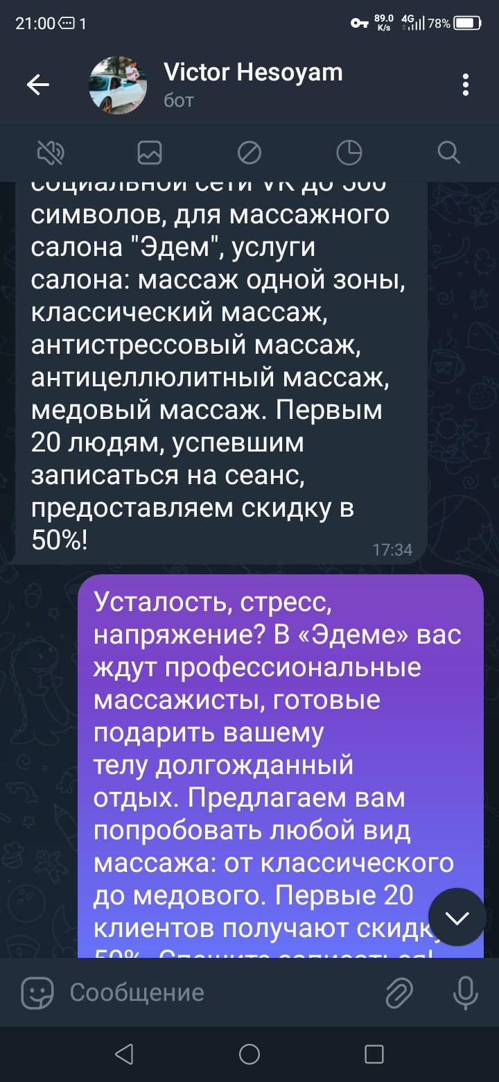 Screenshot_20240523_210009.png