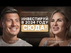 Видеомонтажер