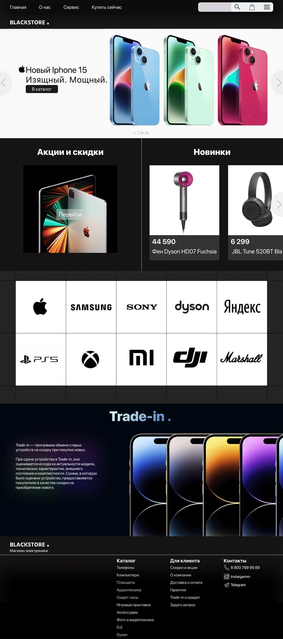 BLACK STORE-1.png