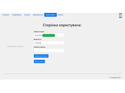 Mobileshop