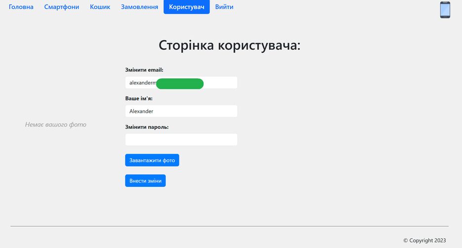 Знімок екрана 2024-05-22 134655.png
