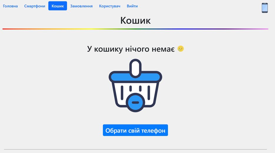 Знімок екрана 2024-05-22 134557.png