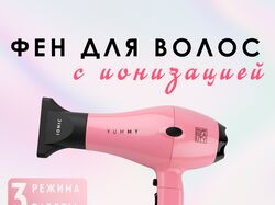 Инфографика для маркетплейсов