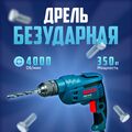 istonchik