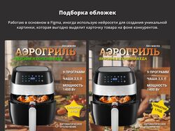 Работа 1