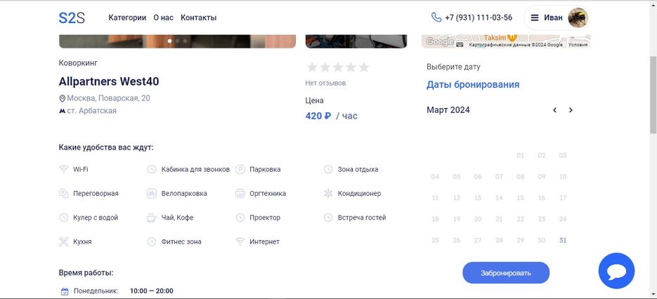 Screenshot_24.jpg