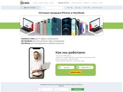 Создание сайтов