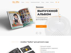 Лендинг для фотографа